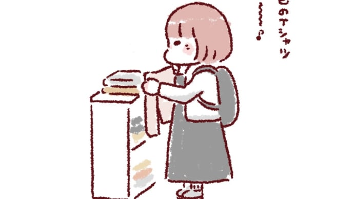 カフェオレカラー