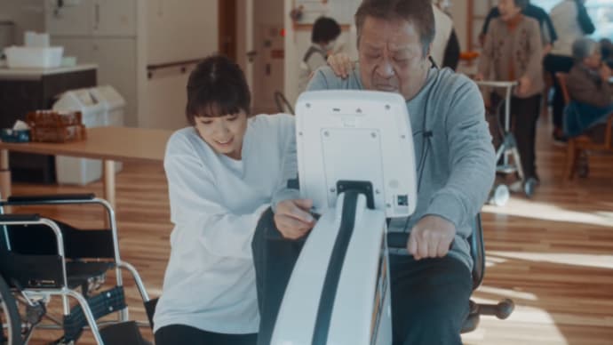15秒ショートバージョン