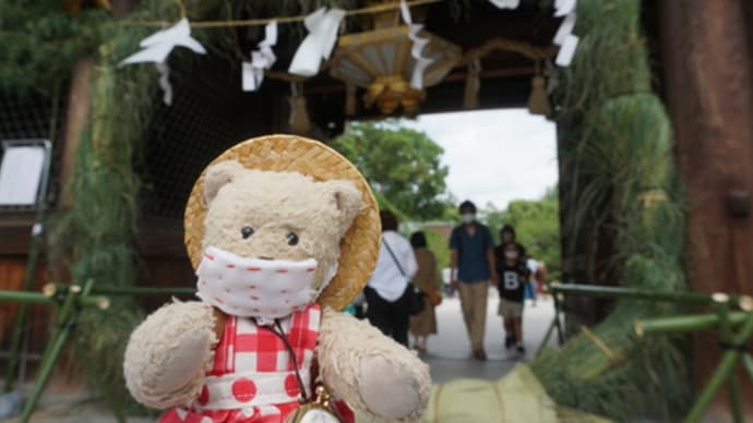 天神市で賑わう「北野天満宮」。夏越の祓いの茅の輪くぐり。お土産に求めた「老松」の「夏柑糖」