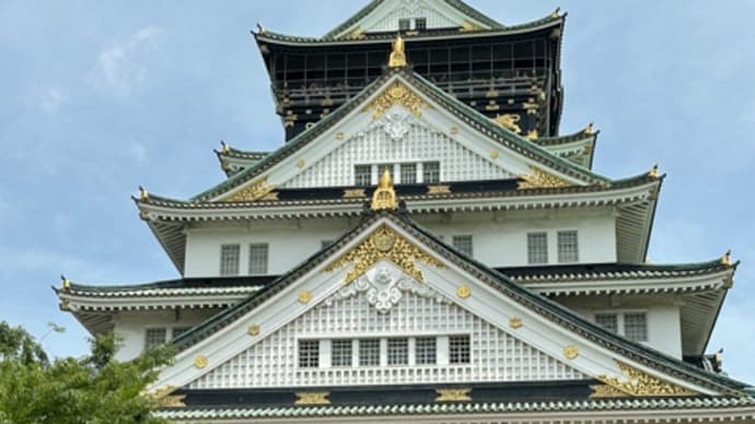 大阪観光