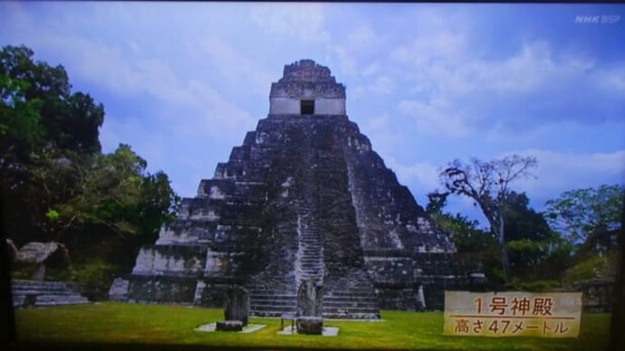 グァテマラのティカル遺跡（Tikal Ruins）バーチャル訪問