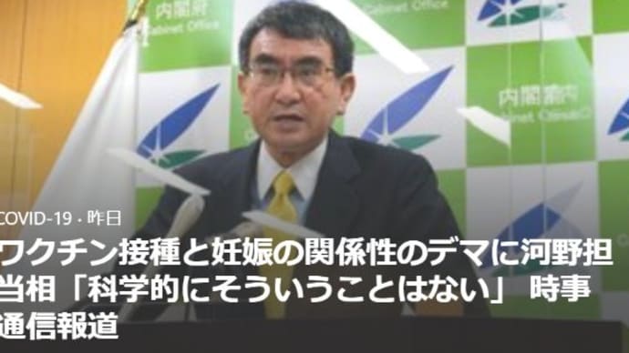 〇野太郎、死刑確定