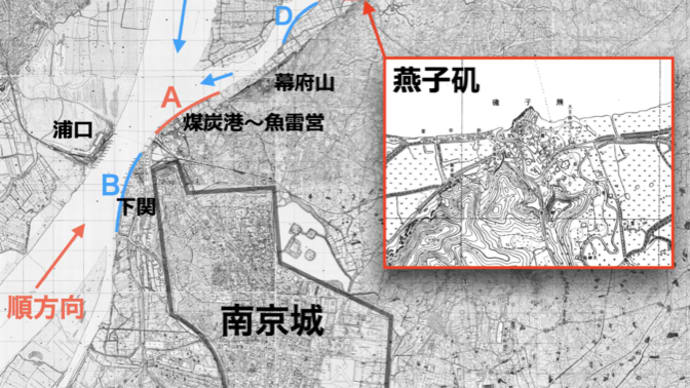 《南京事件》揚子江上の5万