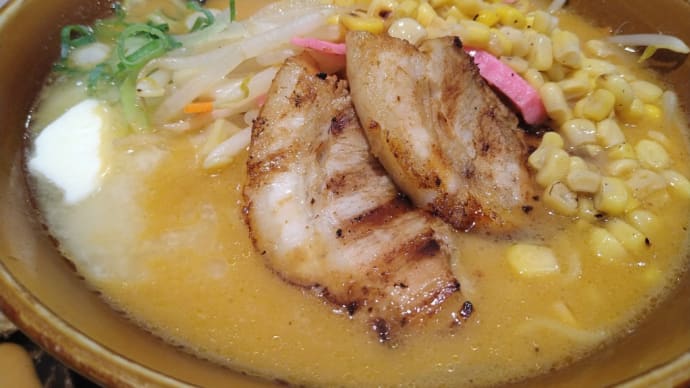 【味噌乃家】味噌バターコーンラーメン。