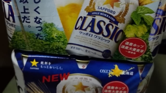 北海道土産（飲み物、お菓子）