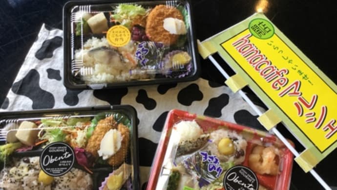 【#hanacafeマルシェ】早朝から美味しいお赤飯も仕込み㊗️JA産直へ…