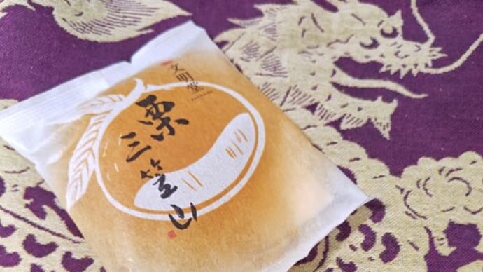 「甲辰 静かなる岩」市川編。いろんな地域から集って