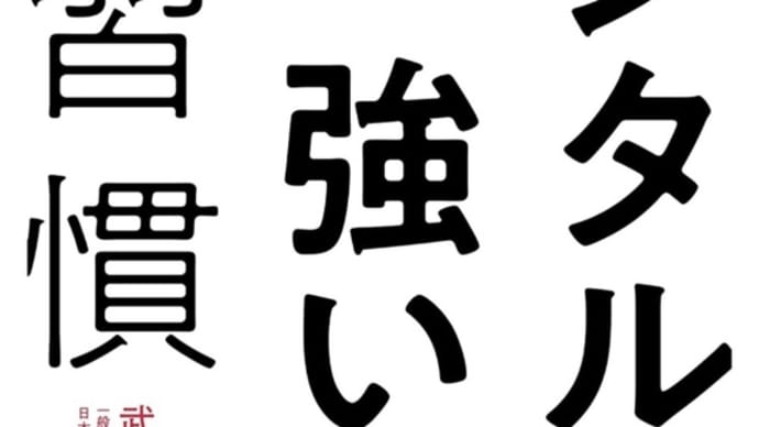 やっぱり役立つ