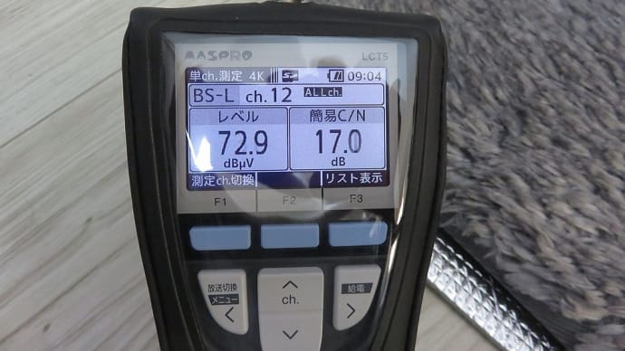 千葉県：習志野市本大久保にて、BS受信不良点検手直し（他社様施工分）