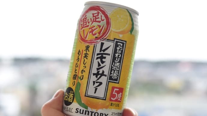 度数控えめ5%