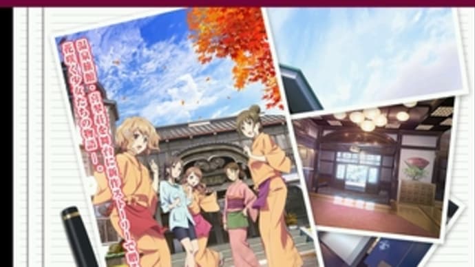 アニメ13年感想等 のブログ記事一覧 思い付きブログ