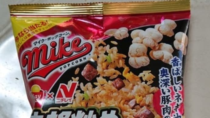 ニチレイのコラボ