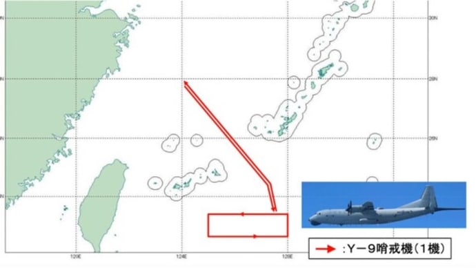 中共哨戒機　宮古海峡通過して太平洋上で旋回