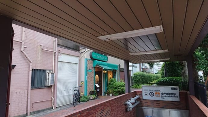 音楽喫茶アカシア(東京 小竹向原)という名曲喫茶はとてもオススメ!