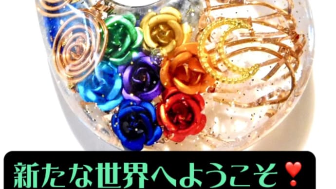 身につけるお守り それがオルゴナイト 香り光のある暮らし
