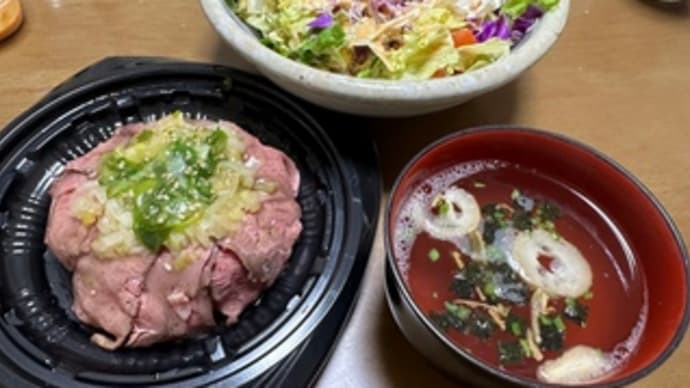 今日のランチ(ローストビーフ丼)