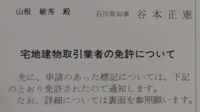 二日遅れのクリスマスプレゼント♪