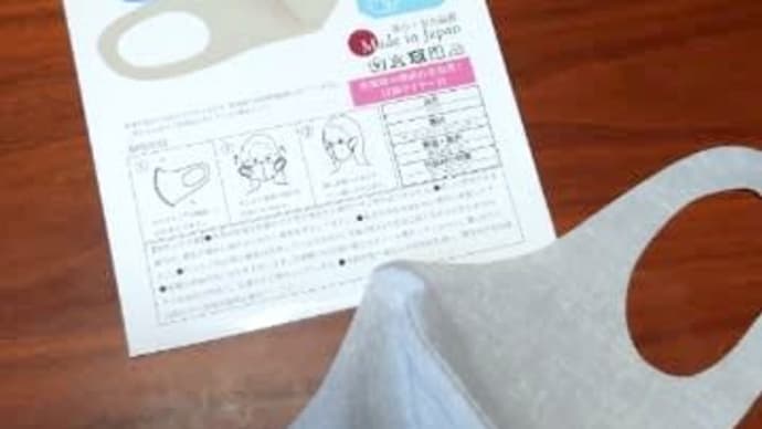 司会がしやすい夏マスク探し&葬儀でのマスクの色について