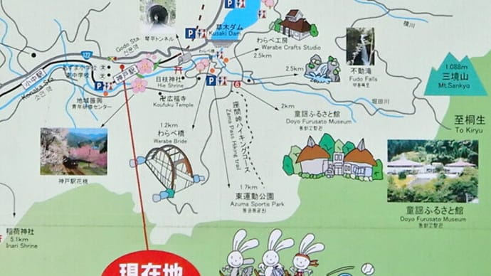 草木ダム点検放流とライトアップ 20210121
