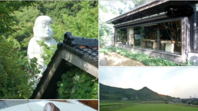 〖佐渡〗⑭ 『御宿 花の木』と「岩屋さん」日本の原風景 ❣