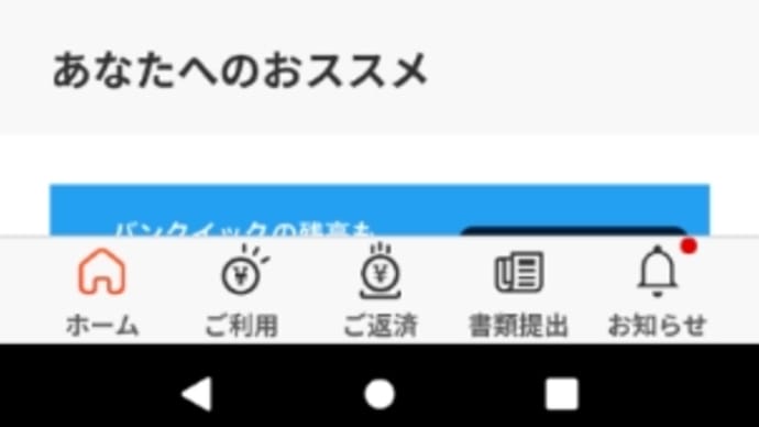 2022/05/21 喜ぶべきなんだろうな?