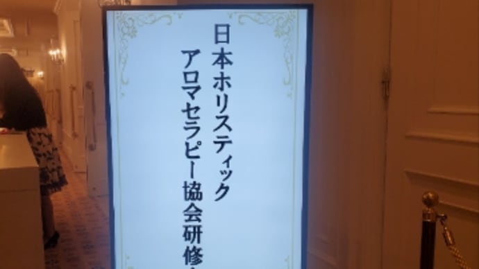 6月研修旅行~