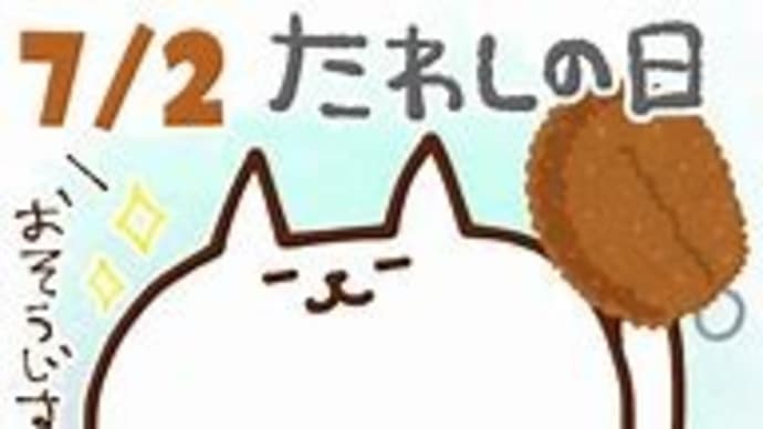 (再掲)【安倍元首相】が語る!(前半)総裁選の高市・岸田氏の内幕!!政権を託した菅氏への思い!なぜ二階氏を幹事長に起用したのか!( `ー´)ノ
