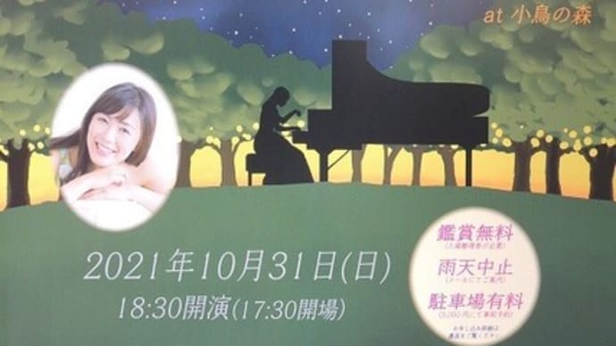 行くまでハードル高い