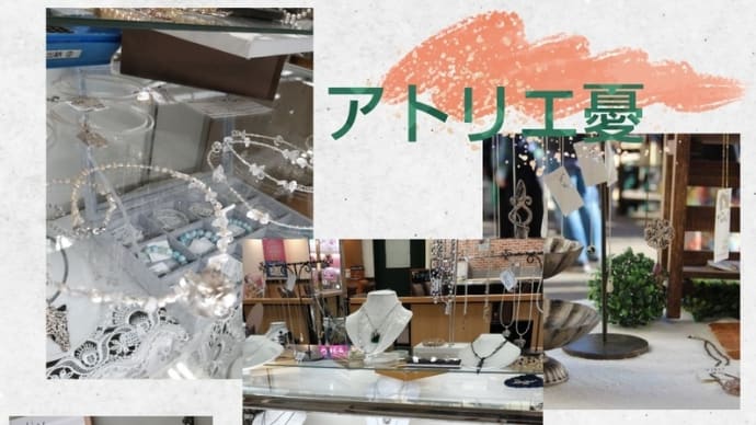 出店のお知らせ と、ご案内