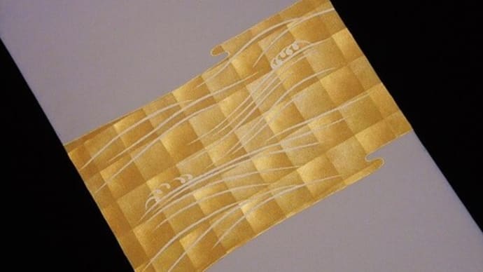 砂子濃淡