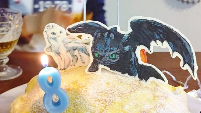 8才🎂Happy Birthday:ケーキ編