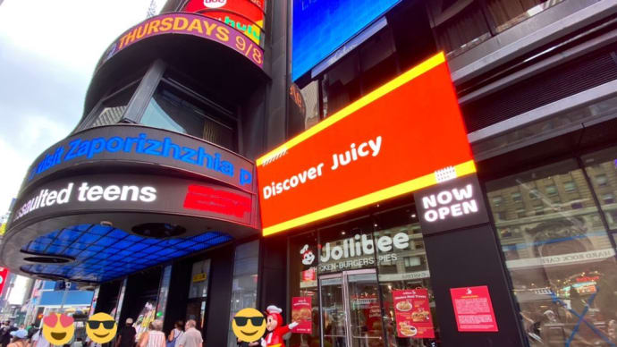 ジョリビーはタイムズ・スクエア店をオープン