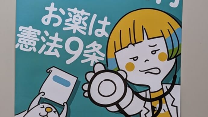 グンカク病