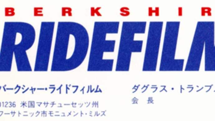 34年目の夢