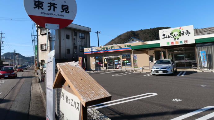 2020年回顧【岐阜県のお城】前編