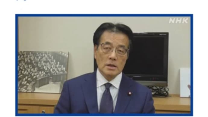 立憲泉の執行部人事には笑うしかない