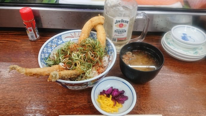 「市場食堂「駅前」和田岬店」!!「ねぎアナゴ天丼」!!