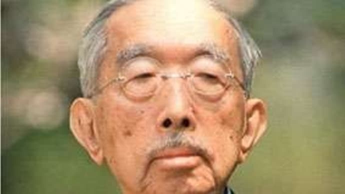 【追悼】#昭和64年 #1月7日 昭和帝崩御の日を保守は心得よ!新年一般参賀で皇統簒奪の意思を示した内親王小和田愛子、やはり現天皇家に甘い竹田恒泰氏