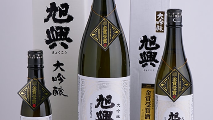 <日本酒メーカー> 栃木 渡辺酒造