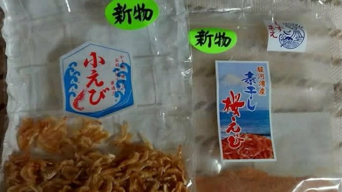 おやつにおつまみに