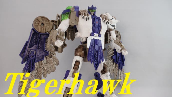 TFレガシーユナイテッド リーダークラス タイガーホークをゆっくり紹介