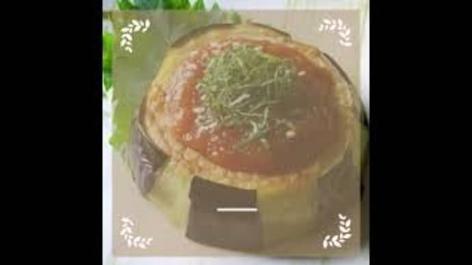 ナスを知りたい何ナスが好き?編/365野菜シリーズ