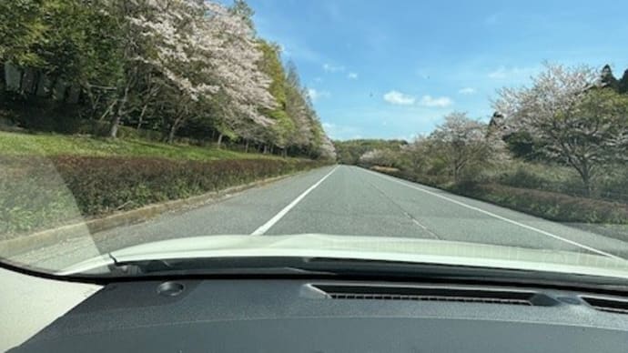 かずさアカデミアパーク