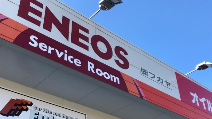 ENEOS版アムロレイVSブライトノア