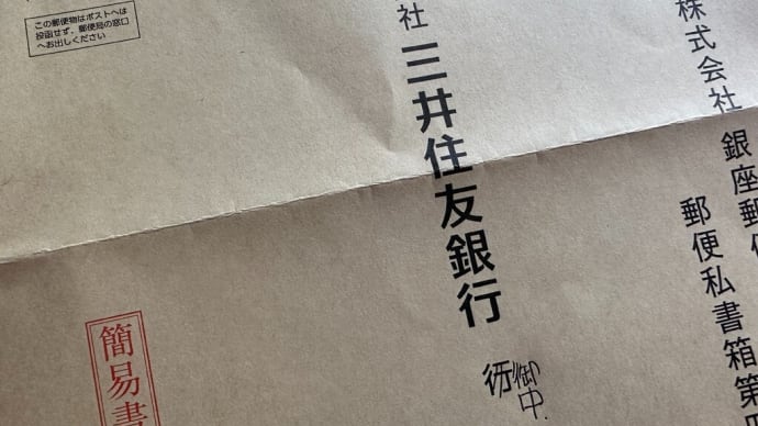 暑い木曜日 今日の午前中は・・・