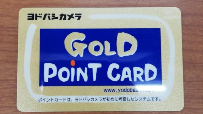 ヨドバシカメラに行って来ました‼️