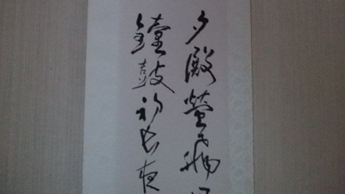蛍が出てくる小説・12『暁けの蛍』(朝松健)