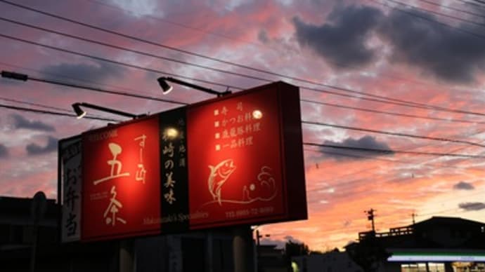 砂の上の開聞岳🏔