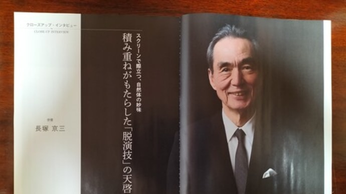 かっこいいおじさんたち!!女性は難しい