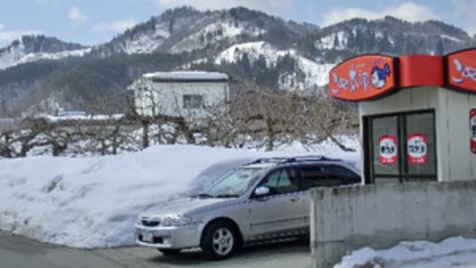 東日本大震災から13年 ~ 7年目の特集 その6 震災から1年後 ~